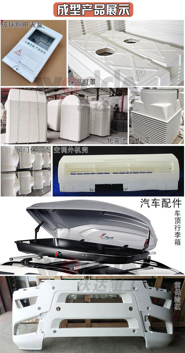 2000吨玻璃钢复合材料液压机的应用 2000吨玻璃钢复合材料液压机的应用