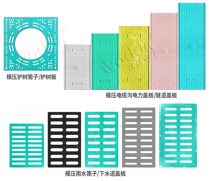 模压电力盖板雨水蓖护树篦子液压机 模压电力盖板雨水蓖护树篦子液压机