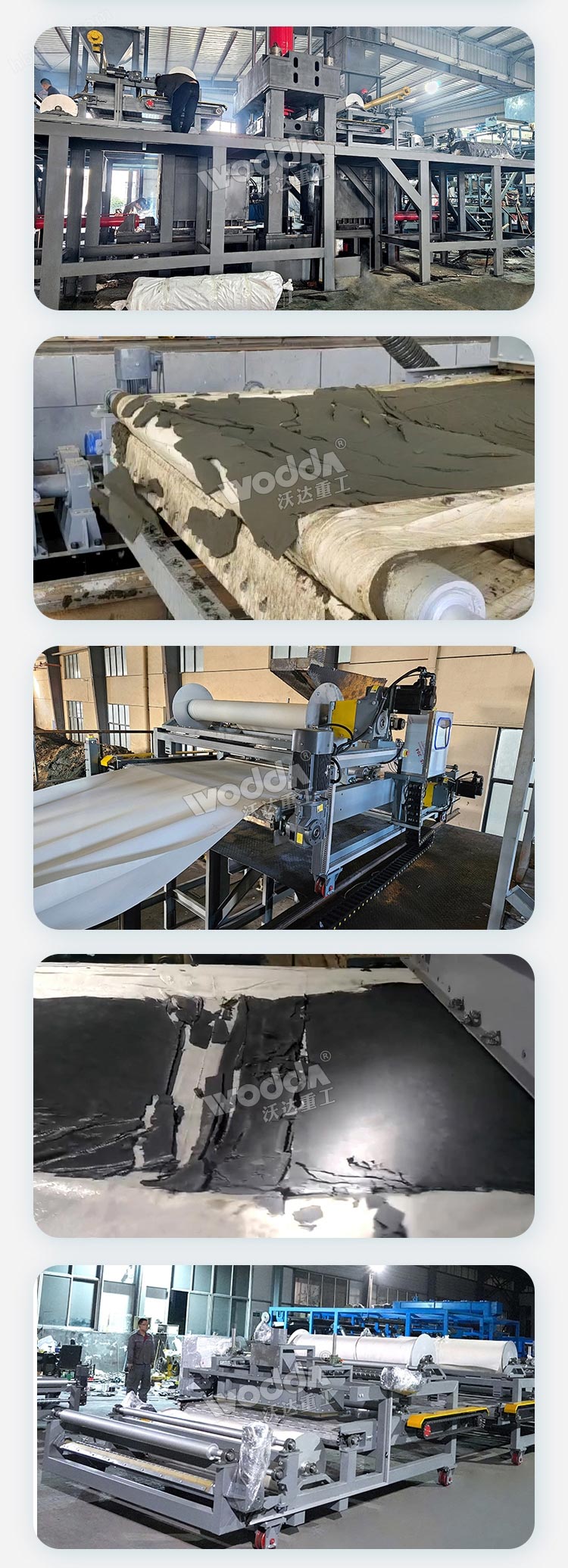 污泥压榨机 污泥压榨机