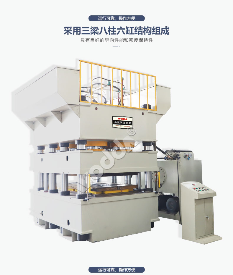 YQ78型双动钢木门压花机 YQ78型双动钢木门压花机