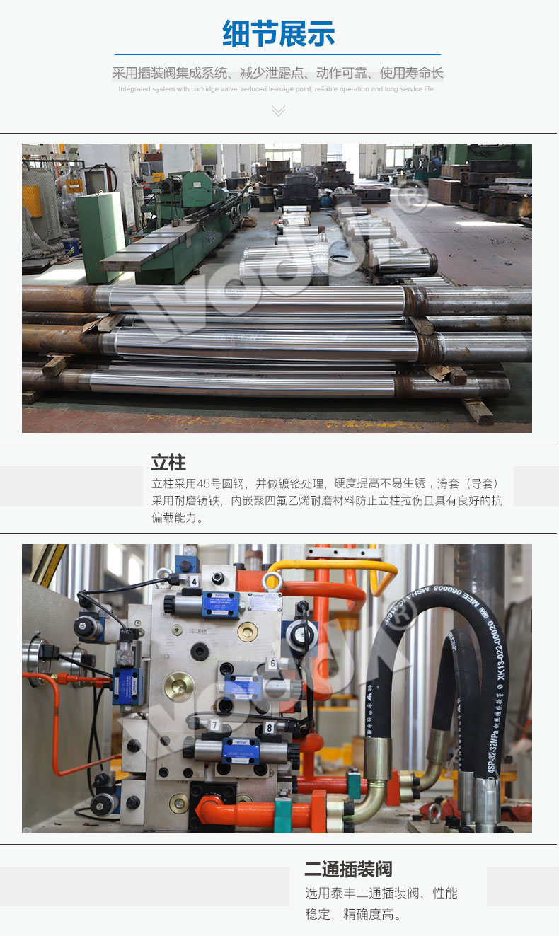 牛羊舔砖机 牛羊舔砖机