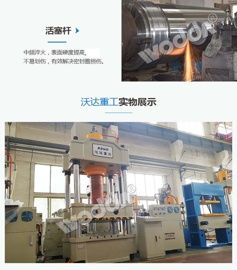 复合井盖液压机 复合井盖液压机