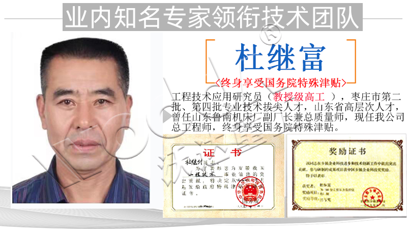 汽车内饰件成型液压机 汽车内饰件成型液压机