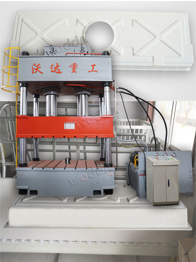 500吨玻璃钢保温罩液压机 500吨玻璃钢保温罩液压机