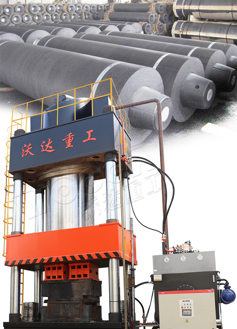 1600吨石墨电极压制成型四柱液压机 1600吨石墨电极压制成型四柱液压机