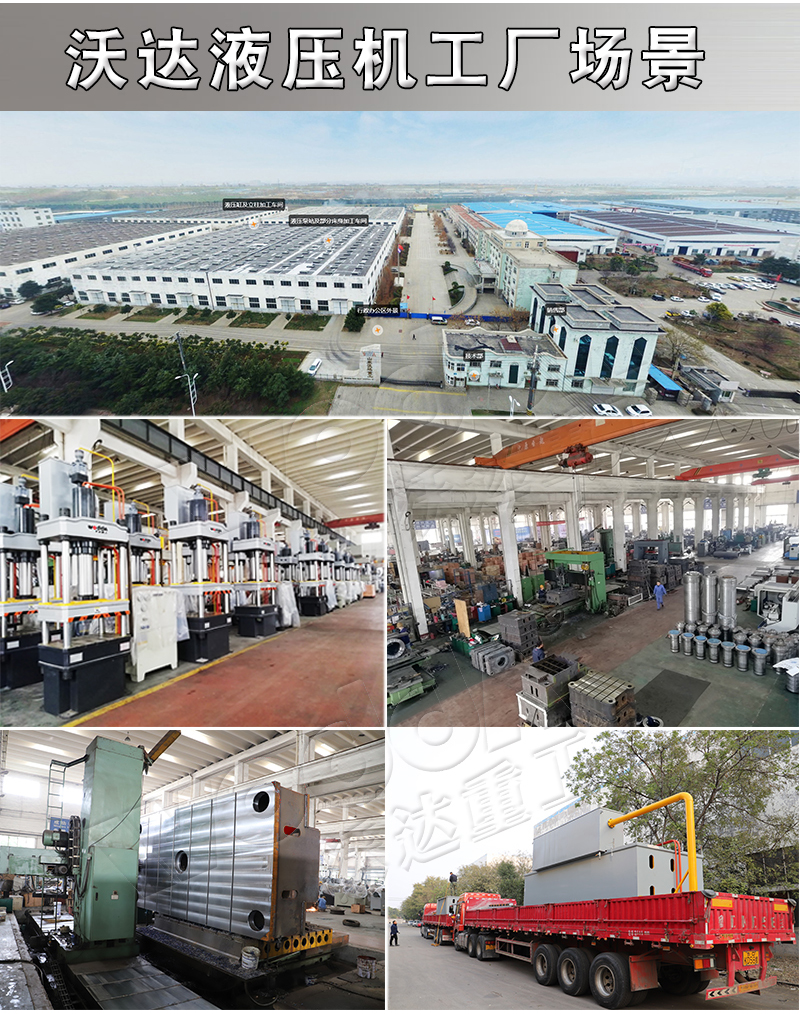 2000T四柱液压机报价 2000T四柱液压机报价