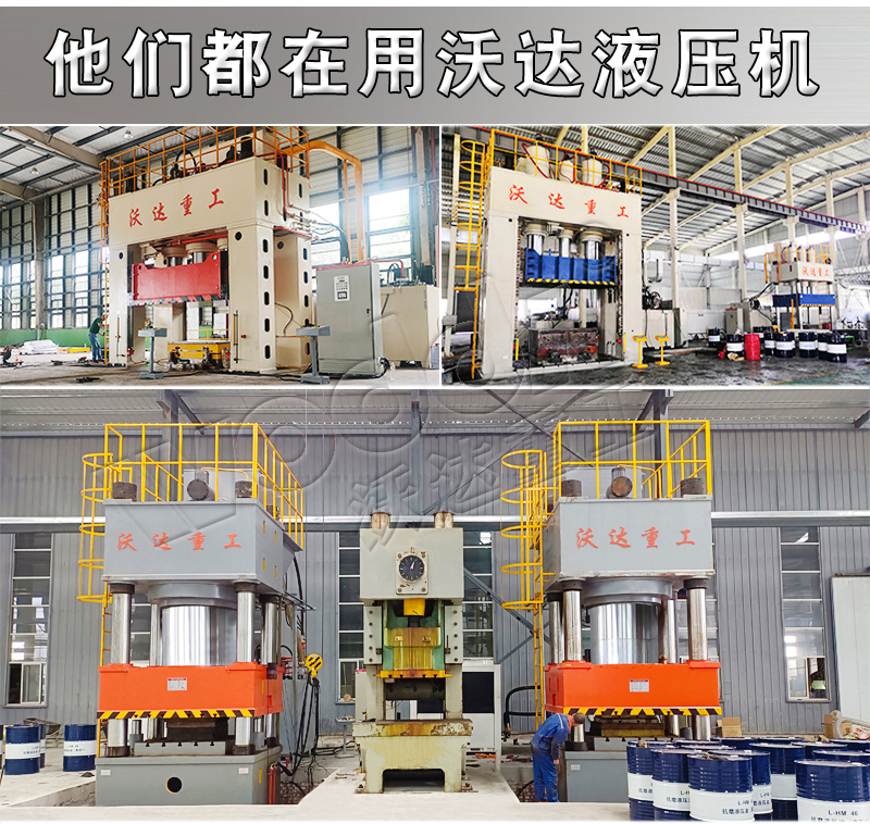 2000T四柱液压机 2000T四柱液压机